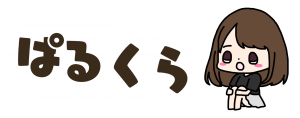 ぱるくらの昔のロゴ