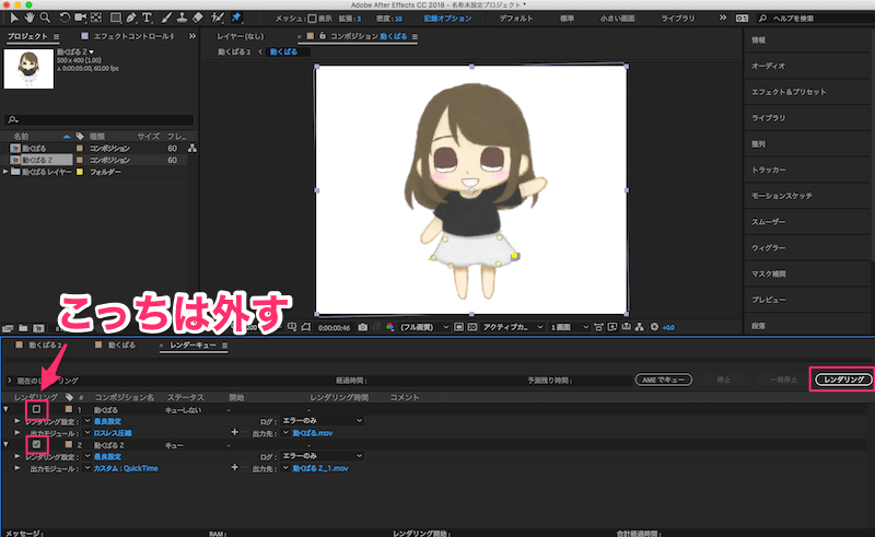 Adobe After Effectsを使ったアニメーション動画の作り方 動く絵本も作れちゃう ぱるろぐ