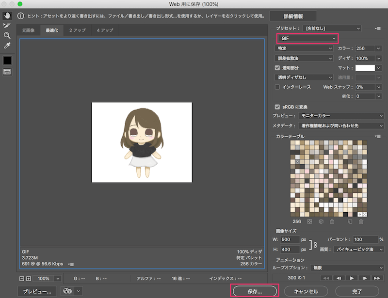 Adobe After Effectsを使ったアニメーション動画の作り方 動く絵本も作れちゃう ぱるろぐ